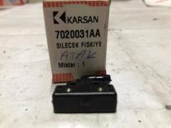Karsan Silecek Fıskiye Atak/Star 7020031AA
