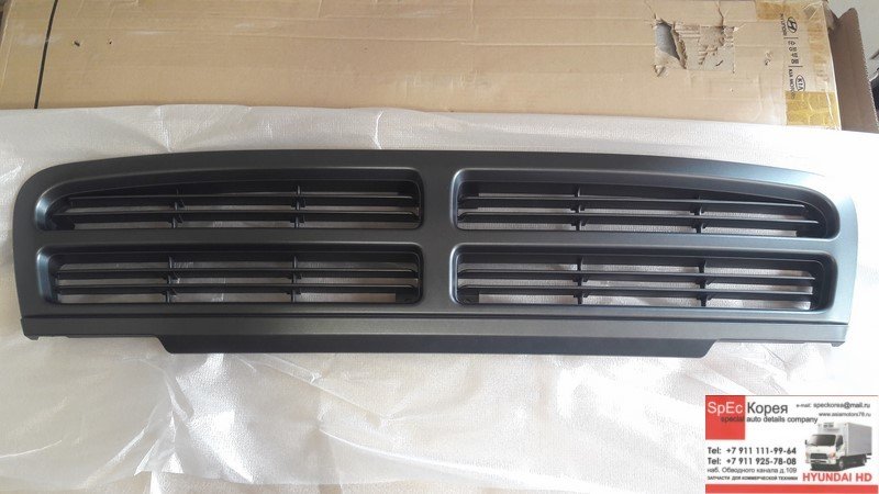 Hyundai HD75 Panjur Ön Eski Model